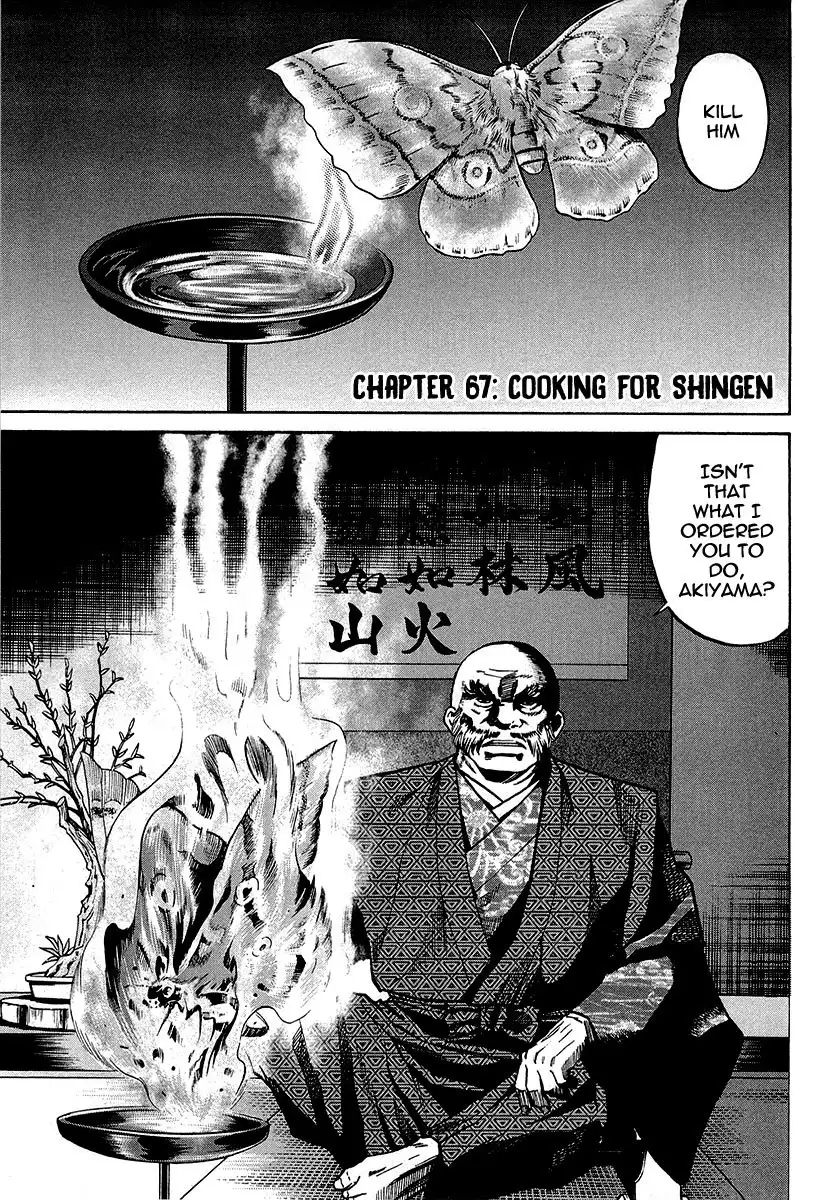 Nobunaga no Chef Chapter 67 6